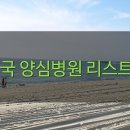 이인규치과의원 이미지