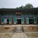 관음사지 | [국가유산_73] 당나라공주와 상사뱀의 전설, 청평사 회전문과 고려선원_0817