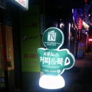 (청주멋집맛집) 청주 금천동 신협 2층 분위기 좋은 커피숍 "투루노스" 이미지
