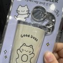 아트가방 | 아트박스 미니 텀블러 키링 후기｜가방에 달면 귀여움 폭발 감성 소품