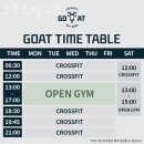서울등촌동우체국 | 강서 등촌동 크로스핏 크로스핏 고트 영업시간 가는길