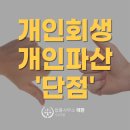 법률사무소태한 이미지