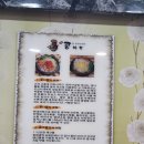 장산역 | 장산역 콩나물 국밥집 방문후기