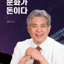 가은