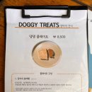 댕댕플레이트 이미지