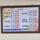 호남장성식당 이미지