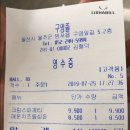 철판떼기(범서) | [울산/구영리] 울산 구영리 맛집, 구영뜰