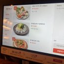 관동식당묵동점 | 안주가 맛있는 중랑구 묵동 술집 관동식당 묵동점 (모츠나베 맛집 운영 주차정보)