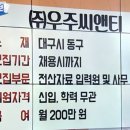 (주)우주씨앤티 네이버블로그