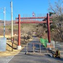 신연수역 1번출구 | 화개산(교동도)