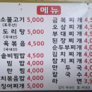 금복식당 네이버블로그