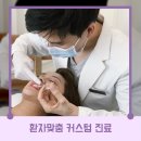 에투알드서울치과의원 이미지