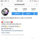 언니쓰트럭 이미지
