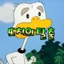 아르바이트 갤러리 추노꾼 레전드.jpg (BGM) 이미지