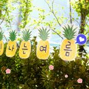 DB하이텍 햇살어린이집 이미지