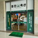 앞산힐스테이트 맞은편 이미지