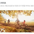 동부중.남한고 네이버블로그