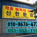 상호직업소개소 이미지