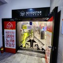 세븐스타코인노래연습장부산 이미지