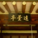 사은구장(仕隱舊庄) 이미지