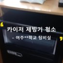여주-0879 Daum카페