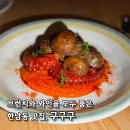 지에스25구의새한 | 한남동 맛집 추천 브런치와 와인을 동시에 즐기는 한남동 구구구 999 후기