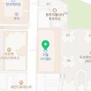 애플텔레콤청주 이미지