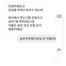 키크니님의 작명 이미지