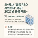 SH 바이오 이미지