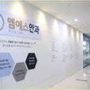 미소아이안과 상호 변경 및 새단장 엠에스안과로!