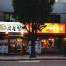 속풀청감자탕 이미지