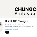 채널4 이미지