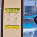 마실터 이미지