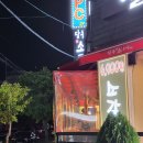 달동소구이 네이버블로그