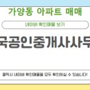 하늘채공인중개사사무소 이미지