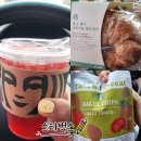스타벅스 아산탕정역점 이미지