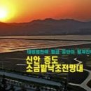 소금 이미지