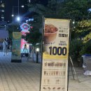 빽다방전주만성