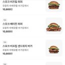 버거킹김해장유DT점 앞 네이버블로그