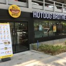 핫도그 브라더스 이미지