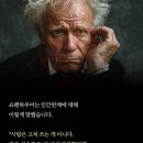 목통집