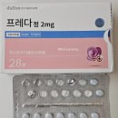다정약국 | [시험관 동결이식/인공주기] 프레다정 VS 프로기노바 후기/정보/부작용 ft.베이비아스피린