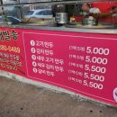 장호덕손만두대부도점 이미지