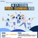 콘텐츠크리에이터 이미지