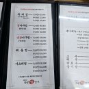 목향찜명가 이미지