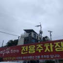 오늘이 펜션 & 호스텔 이미지