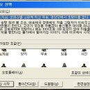 [시나리오1] 세이브 화일이 아니라 시나리오 화일입니다. 이미지