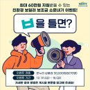 온누리보일러 이미지