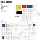 2025 서울국제도서전 오픈런 후기(부스 추천, 책 추천, 동선 팁)