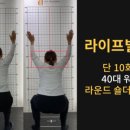 M체형교정&PT 이미지